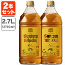 【2本セット送料無料】サントリー 角瓶 40度 2700ml(2.7L)＜洋酒＞＜ウイスキー＞ 角 かくびん [T.001.5155.1.SE]