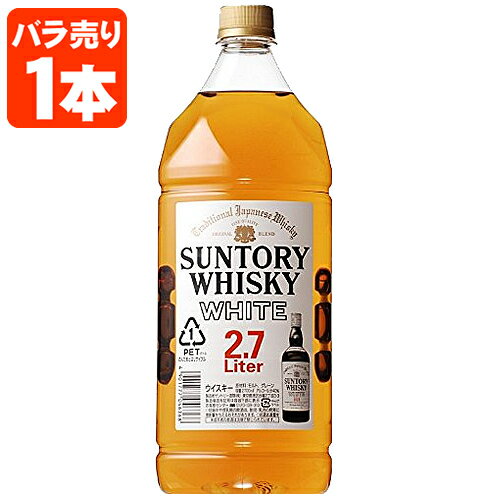 【送料無料】 サントリー ホワイト 40度 2700ml(2.7L)×1本 ※沖縄県は送料無料対象外 サントリー ホワイト 白 WHITE [T.001.4969.1.SE]