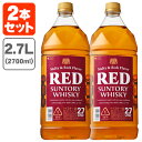 y2{ZbgzTg[ bh 39x 2700ml(2.7L)~2{ꌧ͑ΏۊO Tg[bh  RED [T.001.3694.1.SE]