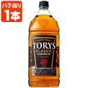 サントリー　トリス　ウイスキー 【送料無料】 サントリー トリスクラシック 37度 2700ml(2.7L)×1本 ※北海道・九州・沖縄県は送料無料対象外 トリス クラシック クラッシック [T.001.3367.1.SE]