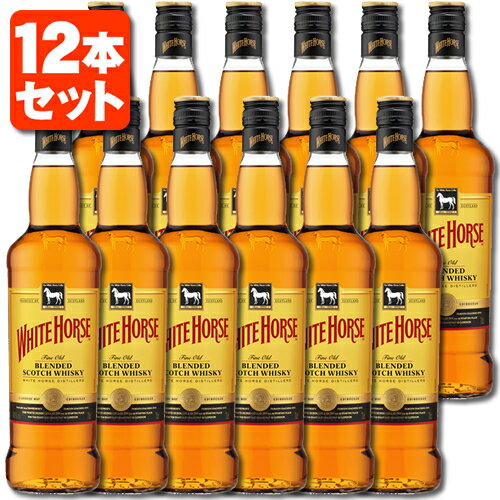 ホワイトホース　ウイスキー 【12本セット送料無料】[正規品] ホワイトホース ファインオールド 40度 700ml×12本 ＜洋酒＞＜ウイスキー＞ WHITE HORSE [T.020.2031.1.SE]