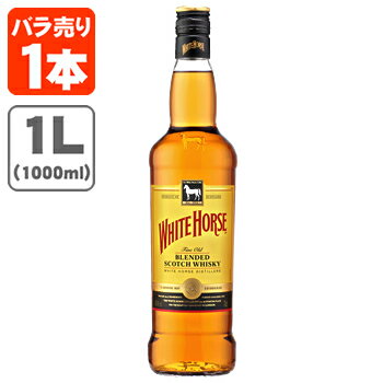 【送料無料】[正規品] ホワイトホース ファインオールド 40度 1000ml(1L)×1本 ※北海道・九州・沖縄県は送料無料対象外 WHITE HORSE [T.020.2321.1.SE]