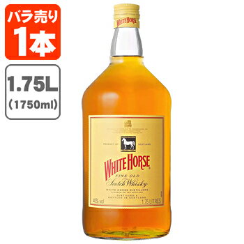 【送料無料】[正規品] ホワイトホース ファインオールド 40度 1750ml(1.75L)×1本 ※北海道・九州・沖縄県は送料無料対象外 WHITE HORSE [T.020.3183.1.SE]