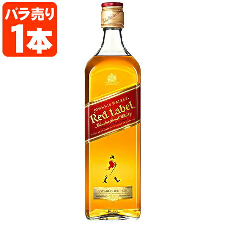 【商品説明】 ■内容量：700ml ■分類(区分):スコッチウイスキー ■度数：40% ■原産国：スコットランド ■原材料(成分)：モルト、グレーン ■1個口の目安：12本まで1個口配送が可能です ■ご購入の注意点： 送料無料商品をご購入の場合でも、配送先やご注文金額によっては送料無料対象外となり、別途送料がかかります。 配送の際、紙パックや缶飲料は、へこみやシュリンク破れが生じる場合がございます。 へこみ・シュリンク破れでの商品交換・返品は致しかねますので、ご了承の上お買い求め下さい。 バラ販売している商品と、ケース販売している商品は同梱が出来ません。 出荷までに1週間ほどお時間を頂く場合がございます。 完売・終売の際は、改めてメールにてご連絡いたします。 商品がリニューアルとなった場合は掲載写真と異なるラベルデザインの商品をお送りさせて頂きます。 商品と一緒に写っているグラスや小物類は商品に含まれておりません。 システムの都合上、送料無料対象本数を購入されても注文確認画面では送料が表示されます。 後ほど当店で送料修正させて頂きます。詳しくは当店からの「ご注文確認メール」にて、ご確認下さい。 ■関連ワード： ジャパーニーズ アメリカン カナディアン ウイスキー スコッチ バーボン ブランデー ハイボール 水割り ペットボトル 瓶 大容量 700ml 750ml 1920ml 1.92L 2700ml 2.7L 4000ml 4L 5000ml 5L「多彩かつ力強い個性」 ジョニーウォーカー レッドラベルは、世界中で広く愛されているスコッチウイスキーです。 力強く、個性的で、カクテルベースとしても色褪せないバランスを誇ります。 スコットランドのモルトウイスキーに関する知識を頼りに、 ウォーカー家は初めてオリジナルブレンドの製造に挑戦。 一切の妥協を許さない彼らの姿勢は、やがて「レッドラベル」へと結実。 今日に続く世界中で愛されているウイスキーとして基礎を築き、 ひいてはジョニーウォーカーのあるべき姿を定義するラベル。 それが「レッドラベル」なのです。 →【お得な送料無料3本セットはこちら】 →【さらにお得な送料無料12本セットはこちら】