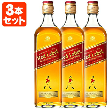  ジョニーウォーカー レッドラベル 赤 40度 700ml×3本※北海道・九州・沖縄県は送料無料対象外＜洋酒＞＜ウイスキー＞