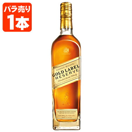 【送料無料】[正規品] ジョニーウォーカー ゴールドラベル リザーブ 40度 700ml×1本 ※沖縄県は送料無料対象外 [T.020.4588.1.SE]