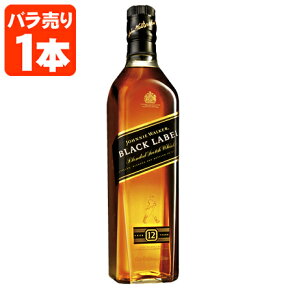 【送料無料】[正規品] ジョニーウォーカー ブラックラベル 12年 40度 700ml×1本 ※北海道・九州・沖縄県は送料無料対象外 黒 ブラック [T.020.3574.1.SE]