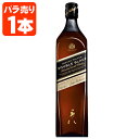 【送料無料】[正規品] ジョニーウォーカー ダブルブラック 40度 700ml×1本 ※北海道・九州・沖縄県は送料無料対象外 黒 ブラック [T.020.3734.1.SE]