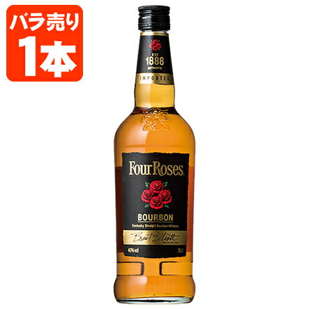 【送料無料】[正規品] フォアローゼズ ブラック 40度 700ml×1本 ※北海道・九州・沖縄県は送料無料対象外 黒 フォアローゼス [T.020.4208.1.SE]