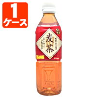  神戸茶房 麦茶 500ml×24本 [1ケース]※北海道・九州・沖縄県は送料無料対象外 むぎちゃ こうべさぼう 富永貿易 [T.013.1268.Z.SE]