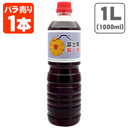 ̵ ڻεƾ ø () 1000ml(1L)ڥåȥܥȥ1 ̳ƻ彣츩̵оݳ ٻε ٻε...