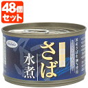 サバジャガ(所JAPANで紹介)のレシピ サバ缶とじゃがいも なだ万