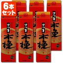 【送料無料商品の注意点】 ※下記の地域への配送は送料無料にはならず、1個口ごとに別途送料がかかります。 ・九州地方 300円 (商品合計金額3,980円以上は無料)・北海道 1,000円 (商品合計金額3,980円以上は無料)・沖縄県 1,500円 (商品合計金額9,800円以上は無料) 【商品説明】 ■内容量：1800ml ■分類(区分)：芋焼酎 ■製造国：日本 ■アルコール分：25% ■原材料(成分)：さつまいも、米こうじ(国産米) ■1個口の目安：10本まで1個口配送が可能です ■ご購入の注意点： 送料無料商品をご購入の場合でも、配送先やご注文金額によっては送料無料対象外となり、別途送料がかかります。 1ケースで1個口となる商品や送料無料商品等、複数の商品をご一緒に購入された場合システムの都合上、送料が正確に表示されません。当店からお送りする正確な送料を表示した「ご注文確認メール」を必ずご確認下さい。 配送の際、紙パックや缶飲料は、へこみやシュリンク破れが生じる場合がございます。 へこみ・シュリンク破れでの商品交換・返品は致しかねますので、ご了承の上お買い求め下さい。 バラ販売している商品と、ケース販売している商品は同梱が出来ません。 出荷までに1週間ほどお時間を頂く場合がございます。 完売・終売の際は、改めてメールにてご連絡いたします。 商品がリニューアルとなった場合は掲載写真と異なるラベルデザインの商品をお送りさせて頂きます。 商品と一緒に写っているグラスや小物類は商品に含まれておりません。 システムの都合上、送料無料対象本数を購入されても注文確認画面では送料が表示されます。 後ほど当店で送料修正させて頂きます。詳しくは当店からの「ご注文確認メール」にて、ご確認下さい。 ■関連ワード： 麦焼酎 むぎ焼酎 芋焼酎 いも焼酎 米焼酎 こめ焼酎 黒 黒麹 ペットボトル 紙パック 大容量 4L 4000ml 3L 3000ml 2.7L 2700ml 2L 2000ml 1.92L 1920ml 1800ml 1.8L 720ml 20° 20度 25° 25度 焼酎セット 焼酎ギフト 焼酎飲み比べ 飲み比べセット 父の日 母の日 誕生日 記念日原料は厳選された南九州産の芋（黄金千貫）、 北薩の名峰・紫尾山系が生み出す名水を仕込み水に、 鹿児島・出水の本格芋焼酎蔵の熟練の蔵人達が丹精込めて仕込みました。 芋本来の自然な甘みと、コクのある深い味わいが特徴の本格芋焼酎。 →【さらにお得な送料無料10本セットはこちら】