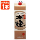 【送料無料】 芋焼酎 日向木挽 (ひゅうがこびき) 20度 1800ml(1.8L)パック×1本 ※北海道・九州・沖縄県は送料無料対象外 ひゅうがこびき 雲海酒造 雲海 [T.020.2348.1.SE]