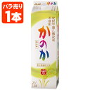 【送料無料】 アサヒ 米焼酎 かのか 米 25度 1800ml(1.8L)パック×1本 ※北海道・九州・沖縄県は送料無料対象外 焼酎 こめ焼酎 [T.001.2289.1.UN]