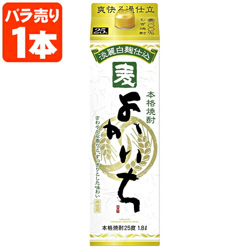 yz  {iĒ 悩  25x 1800ml(1.8L)pbN~1{ kCEBEꌧ͑ΏۊO  ^J 悩 Ē ނĒ [T.001.2331.1.SE]