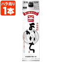 【送料無料】 宝酒造 本格米焼酎 よかいち 米 25度 1800ml(1.8L)パック×1本 ※北海道・九州・沖縄県は送料無料対象外 宝 タカラ よかいち こめ...