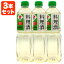 【3本セット送料無料】盛田 料理酒 醸造調味料 1000ml(1L)×3本※北海道・九州・沖縄県は送料無料対象外[T.646.1389.1.SE]