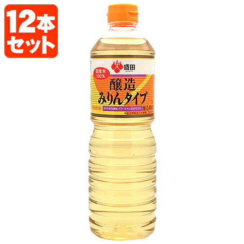 【12本セット送料無料】盛田 醸造みりんタイプ 1000ml 1L 12本[1ケース] 北海道・九州・沖縄県は送料無料対象外[T.646.1404.1.SE]