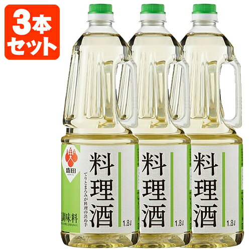 【3本セット送料無料】盛田 料理酒 醸造調味料1800ml(