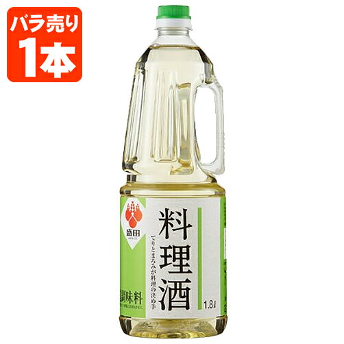 【送料無料】 盛田 料理酒 醸造調味料 1800ml 1.8L ペットボトル 1本 北海道・九州・沖縄県は送料無料対象外 [T.646.1569.1.SE]