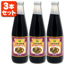 【3本セット送料無料】タイ産 Green オイスターソース 870g×3本※北海道・九州・沖縄県は送料無料対象外です。※12本まで1個口で配送が可能です オイスター ソース 焼きそばソース 野菜炒めソース 炒め物ソース OYSTER [T.441.1399.10.SE]