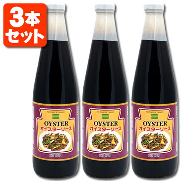 【3本セット送料無料】タイ産 Green オイスターソース 870g×3本※北海道・九州・沖縄県は送料無料対象外です。※12本まで1個口で配送が可能です オイスター ソース 焼きそばソース 野菜炒めソース 炒め物ソース OYSTER [T.441.1399.10.SE]