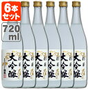 【6本セット送料無料】中埜酒造 特選國盛 彩華 大吟醸 720ml×6本※沖縄県は送料無料対象外配送 さいか [T.020.1979.1.SE]