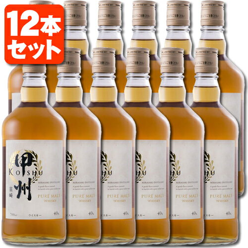 【12本セット送料無料】甲州韮崎 ピュアモルト 40度 700ml×12本ジャパニーズウイスキー 国産 こうしゅう にらさき ピュアモルト [T.013.2764.10.SE]