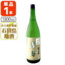 【送料無料】 常きげん 山吟 山廃吟醸 1800ml(1.8L)瓶×1本 ※沖縄県は送料無料対象外 石川県 石川県地酒 石川県お酒 北陸地酒 鹿野酒造 山廃仕込み [T.6.3884.01.SE]