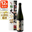 【12本セット送料無料】常きげん 友禅 大吟醸 720ml×12本化粧箱入り<瓶清酒>※北海道・九州・沖縄県は送料無料対象外【鹿野酒造】加賀友禅[T6.2734...