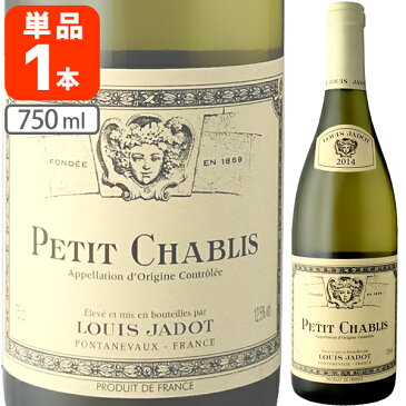 ルイ・ジャド プティ・シャブリ [2014] 750ml＜瓶ワイン＞＜白＞【12本まで1個口配送できます】ルイジャド プチ プティ 白ワイン フランス ヴィラージュ ルイジャドシャブリ[16ju16am]