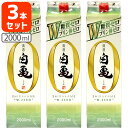 【3本セット送料無料】 いそのさわ 清酒 白亀(しらかめ) Wゼロ 2000ml(2L)パック×3本 ※北海道・九州・沖縄県は送料無料対象外磯乃澤 磯の澤 磯の沢 糖質ゼロ プリン体ゼロ[T.226.1997.1.SE]