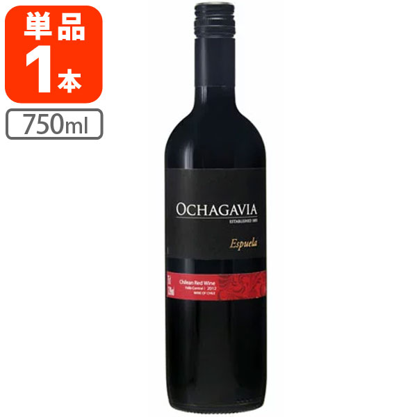 【送料無料】 オチャガビア エスプエラ レッド 750ml×1本 ※北海道・九州・沖縄県は送料無料対象外[T.1714.5.SE]