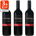 【3本セット送料無料】 オチャガビア エスプエラ レッド 750ml×3本 ※北海道・九州・沖縄県は送料無料対象外[T.1714.5.SE]