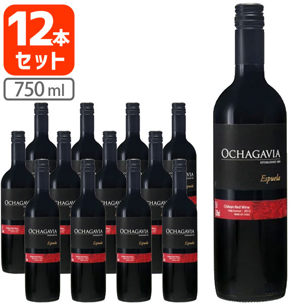 【12本セット送料無料】 オチャガビア エスプエラ レッド 750ml×12本 ※沖縄県は送料無料対象外[T.1714.5.SE]