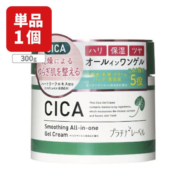 【送料無料】 プラチナレーベル CICA