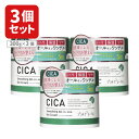 【3個セット送料無料】 プラチナレーベル CICA オールインワンゲル 300g×3個 ※北海道・九州・沖縄県は送料無料対象外 オールインワン シカシリーズ [...
