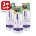 【3本セット送料無料】 プラチナレーベル ハトムギ しっとり 化粧水 1000ml×3本※北海道 九州 沖縄県は送料無料対象外 ハトムギ化粧水 T.1734.12.SE