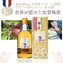 【送料無料】 萬歳楽 (まんざいらく) 加賀梅酒 720ml×1本 ※北海道 九州 沖縄県は送料無料対象外 小堀酒造 梅酒 石川県 石川県地酒 石川県お酒 北陸地酒 T.2426.1.SE