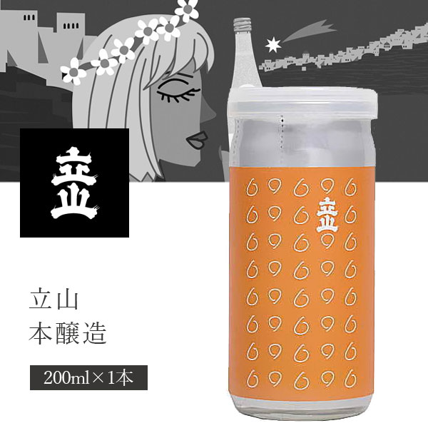 【送料無料】 立山 本醸造 カップ 200ml×1本 ※北海道・九州・沖縄県は送料無料対象外立山酒造 たてやま カップ酒 ワンカップ 1000円ぽっきり [T....