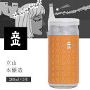 【5本セット送料無料】 立山 本醸造 カップ 200ml×5本 ※北海道・九州・沖縄県は送料無料対象外立山酒造 たてやま カップ酒 ワンカップ [T.001.1...