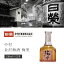 【12本セット送料無料】中村酒造 加金沢梅酒 梅里 150ml×12本 ※沖縄県は送料無料対象外 日栄 日榮 石川県 石川県地酒 石川県お酒 北陸地酒 石川県 梅酒 [T.2134.01.SE]