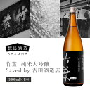 yz n gc𑢓X |t đ Saved by gc𑢓X1800ml(1.8L)~1{ ꌧ͑ΏۊO ΐ쌧 ΐ쌧n ΐ쌧 kn { [S.4984.SE]