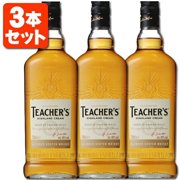 【3本セット送料無料】 [正規品] ティーチャーズ ハイランドクリーム ブレンデッド スコッチ ウイスキー 700ml×3本 ※北海道・九州・沖縄県は送料無料対象外ハイランド クリーム スコッチウイスキー TEACHER'S HIGHLAND CREAM [T.001.2195.1.SE]