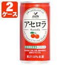 神戸居留地 アセロラ 185g×60本 ※北海道・九州・沖縄県は送料無料対象外＜缶飲料＞＜ジュース＞