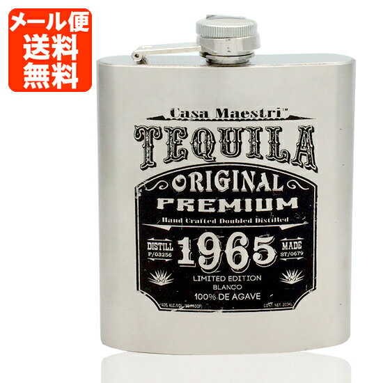 【商品説明】 ■内容量：200ml ■度数：40％ ■分類(区分)：テキーラ ■原産国：メキシコ ■原材料(成分)：ブルーアガベ100% ■1個口の目安：1個までメール便配送可能。 ■ご購入の注意点： こちらの商品はメール便での配送となります。 納品書や領収書は、資源削減ならびに個人情報保護の観点から当店では発行しておりません。 楽天市場では商品発送後にご注文履歴より領収書を印刷することが可能でので、ご活用ください。 詳しくは「会社概要」をご参照ください。 出荷後の配送先変更が出来ませんので、ご注文前にお届け先ご住所に誤りがないかご確認下さい。 （出荷後の配送先変更の際は手数料580円を加算させて頂きます） ポスト投函での配送となりますので、誤配送防止の為アパート名やマンション名は必ずご記入下さい。 メール便は直接ポストに投函して配達完了となりますので、日時指定がご利用いただけません。 メール便は発送からお届けまで通常2〜4日程お時間がかかります。 また、万が一の破損や紛失・不着などの際は補償がございません。 他の商品との同梱配送が出来ません。 （ご一緒に他の商品をご購入されますと、別途送料がかかる場合がございます） ご自宅のポストのサイズが幅22cm・高さ3cm以上か事前にご確認下さい。 （ポストに入らない場合、商品が当店に返送されてまいります） 1ケースで1個口となる商品や送料無料商品等、複数の商品をご一緒に購入された場合システムの都合上、送料が正確に表示されません。 当店からお送りする正確な送料を表示した「ご注文確認メール」を必ずご確認下さい。 「お買い物マラソン」「スーパーSALE」など楽天イベント開催中ならびに開催後は通常よりも出荷にお時間がかかります。 完売・終売の際は、改めてメールにてご連絡いたします。 商品がリニューアルとなった場合は掲載写真と異なるラベルデザインの商品をお送りさせて頂きます。 商品と一緒に写っているグラスや小物類は商品に含まれておりません。 システムの都合上、送料の自動計算が出来ません。 「送料無料商品との同梱」や「1個口配送が可能な数量を超えた場合」後ほど当店で送料修正させて頂きます。 修正金額は当店からの「ご注文確認メール」にて、ご確認下さい。 ■関連ワード：スキットル フラスクボトル ジャパーニーズ アメリカン カナディアン ウイスキー スコッチ バーボン ブランデー ハイボール 水割り ペットボトル 瓶 大容量 ペットボトル 700ml 750ml 1920ml 1.92L 2700ml 2.7L 4000ml 4L 5000ml 5Lこちらの商品はメール便での配送となります。代金引換でのお支払いは出来ません。