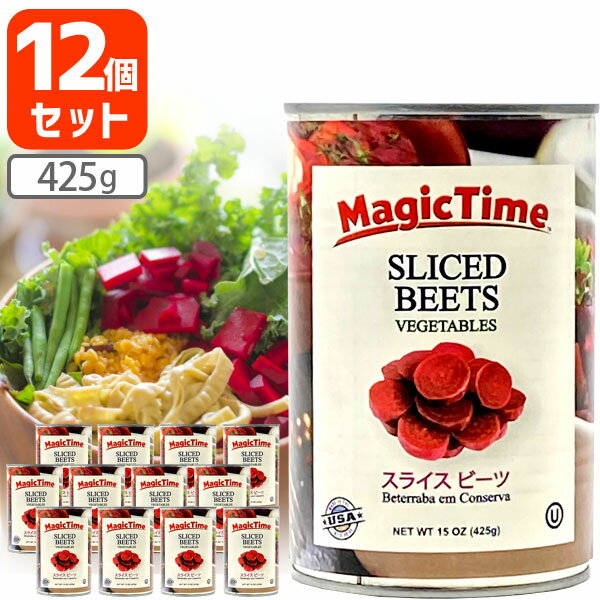 【12個セット送料無料】 マジックタ