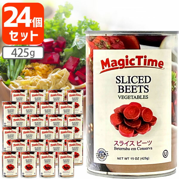 ソル・レオーネ　ホールトマト　2550g　日欧商事　ホールトマト　トマトソース　洋風調味料【常温食品】【業務用食材】