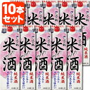 【10本セット送料無料】 沢の鶴 純米酒 米だけの酒 14.5度1800ml(1.8L)パック×10本※北海道・九州・沖縄県は送料無料対象外＜紙パック酒＞＜純米酒＞ さわのつる 純米 [T.020.2197.1.SE]